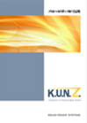 Kunz-solar-catalogue.png